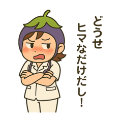 おたんこナースのツンデレスタンプ
