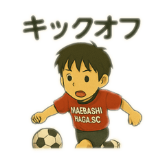 HAGA.SC stamp