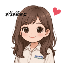 Helen_th
