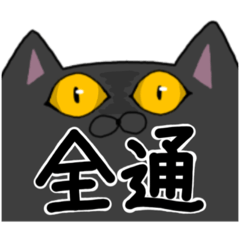 NEKOCHAN Stan ver.