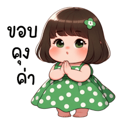 Little girl in pastel green dress