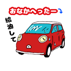Car red blue white Japanese talk
