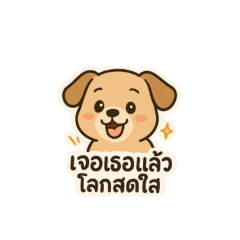 kamonrat_20250416190035