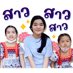 Baitong I-tim Tawan 2