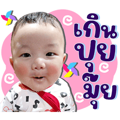 LININ&NANONT