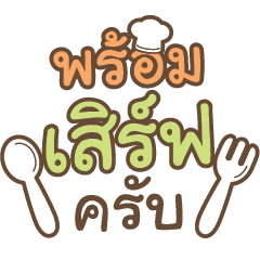 Ready to Serve!! Online Food Sellers