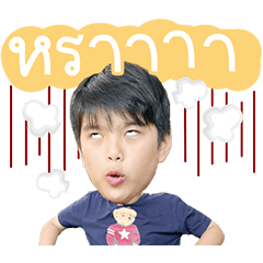 TinTin OngTong