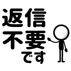 Animation! Simple Stickman [Business]02