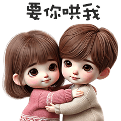 sweetsweet sweet couple 4L