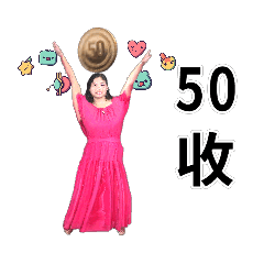 愛寶貝們 6518