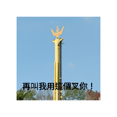 麗寶圖