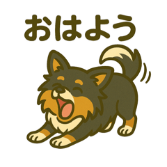 Sheltie Stamp Frequently Used Everyday2
