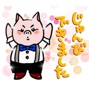 That's what the little pig thought.