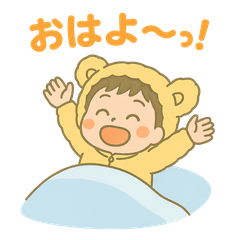 りくとくんのふわふわスタンプ