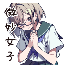 Awkward Reaction Girl Stickers – LINE stickers | LINE STORE