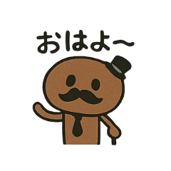 Mr.Black Pepperの日常スタンプ(背景無し)