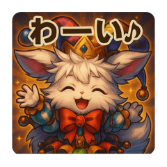 Colorful × Pierrot × Rabbit