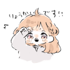 Yurufuwadays Line Stickers Line Store