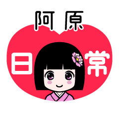 Zashiki4 [2E998BFE58E9F]