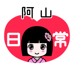 Zashiki4 [2E998BFE5B1B1]