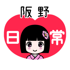 Zashiki4 [2E998AAE9878E]