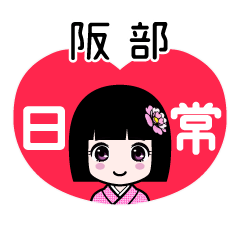 Zashiki4 [2E998AAE983A8]