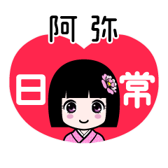 Zashiki4 [2E998BFE5BCA5]