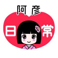 Zashiki4 [2E998BFE5BDA6]