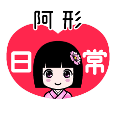 Zashiki4 [2E998BFE5BDA2]