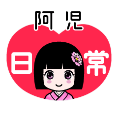 Zashiki4 [2E998BFE58590]