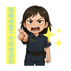 學員二隊113