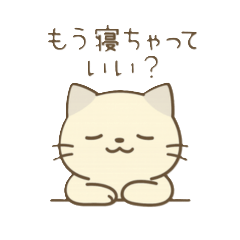 Yuru Stickers Vol.1  For Lazy Days