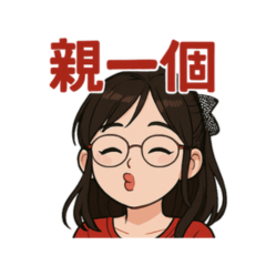 Miss wearing glasses