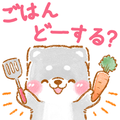 家族で使う❤️いやしばいぬ黒柴❤️父母の日