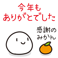 Unmotivated New Year's Day 2025(resale)