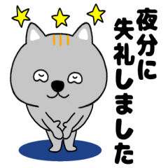 hree cat brothers jirou 26