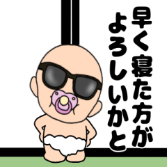 Pacifler Babycyan3