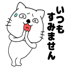 My cat nekot15
