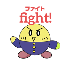 ピカピカLINEスタンプ