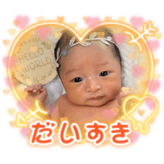 Hase Yuna