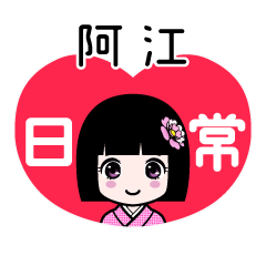 Zashiki4 [2E998BFE6B19F]