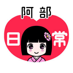 Zashiki4 [2E998BFE983A8]