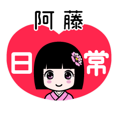 Zashiki4 [2E998BFE897A4]