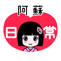 Zashiki4 [2E998BFE89887]