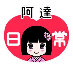 Zashiki4 [2E998BFE98194]