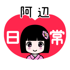 Zashiki4 [2E998BFE8BEBA]