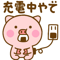 butahina not motivated kansai