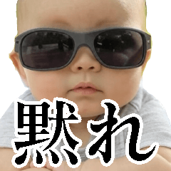 Baby in sunglasses speaks harsh words