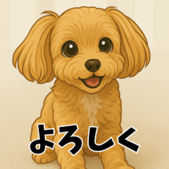 マルプーのきもち。