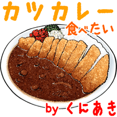 Kuniaki  dedicated meal menu sticker.
